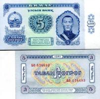 *5 Tugrik Mongolsko 1981, P44 UNC - Kliknutím na obrázok zatvorte -